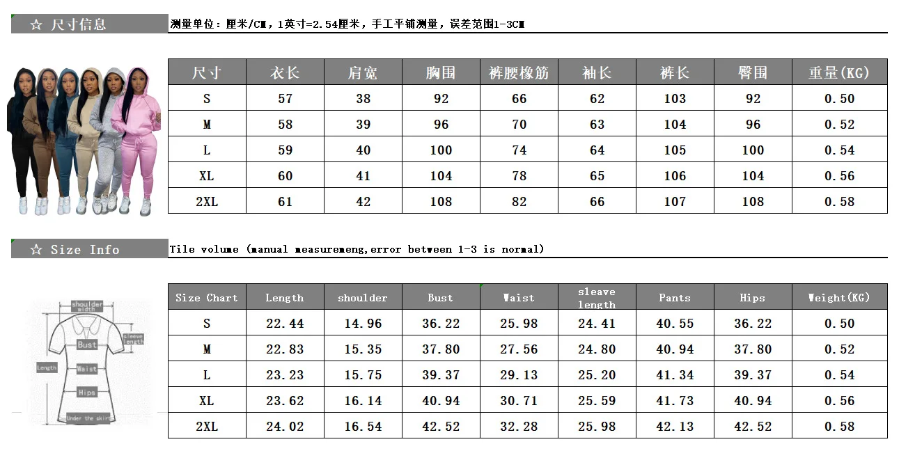 Custom Sweat Suit Set 2022 Winter Fall Clothing Workout Sweatsuit Two-Piece Set - Image 5